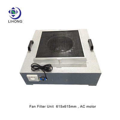 satın al Temiz odalar için düşük gürültülü fan filtresi üniteleri, aynı hız ve bilgisayar kontrolü ile online manufacture